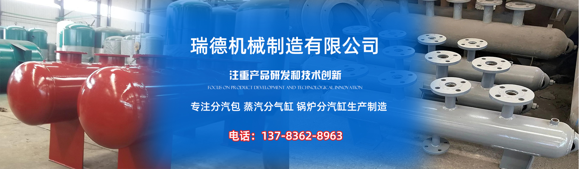 盂县分气缸厂家|盂县分汽包|盂县蒸汽分气缸|盂县锅炉分汽缸|盂县分汽缸